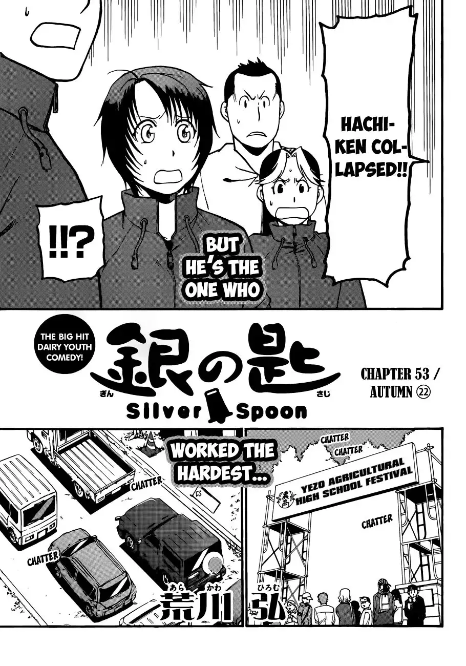 Silver Spoon Chapter 53 4